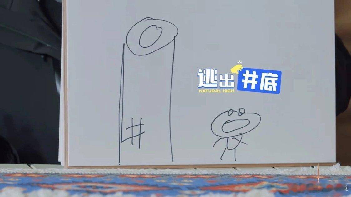 哈哈哈哈，青蛙画的好可爱。 