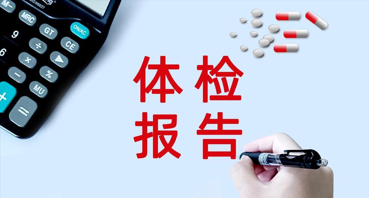 体检报告上哪些指标异常提示患癌风险，一定要密切监测！
1、肺部结节，尤其是纯磨玻