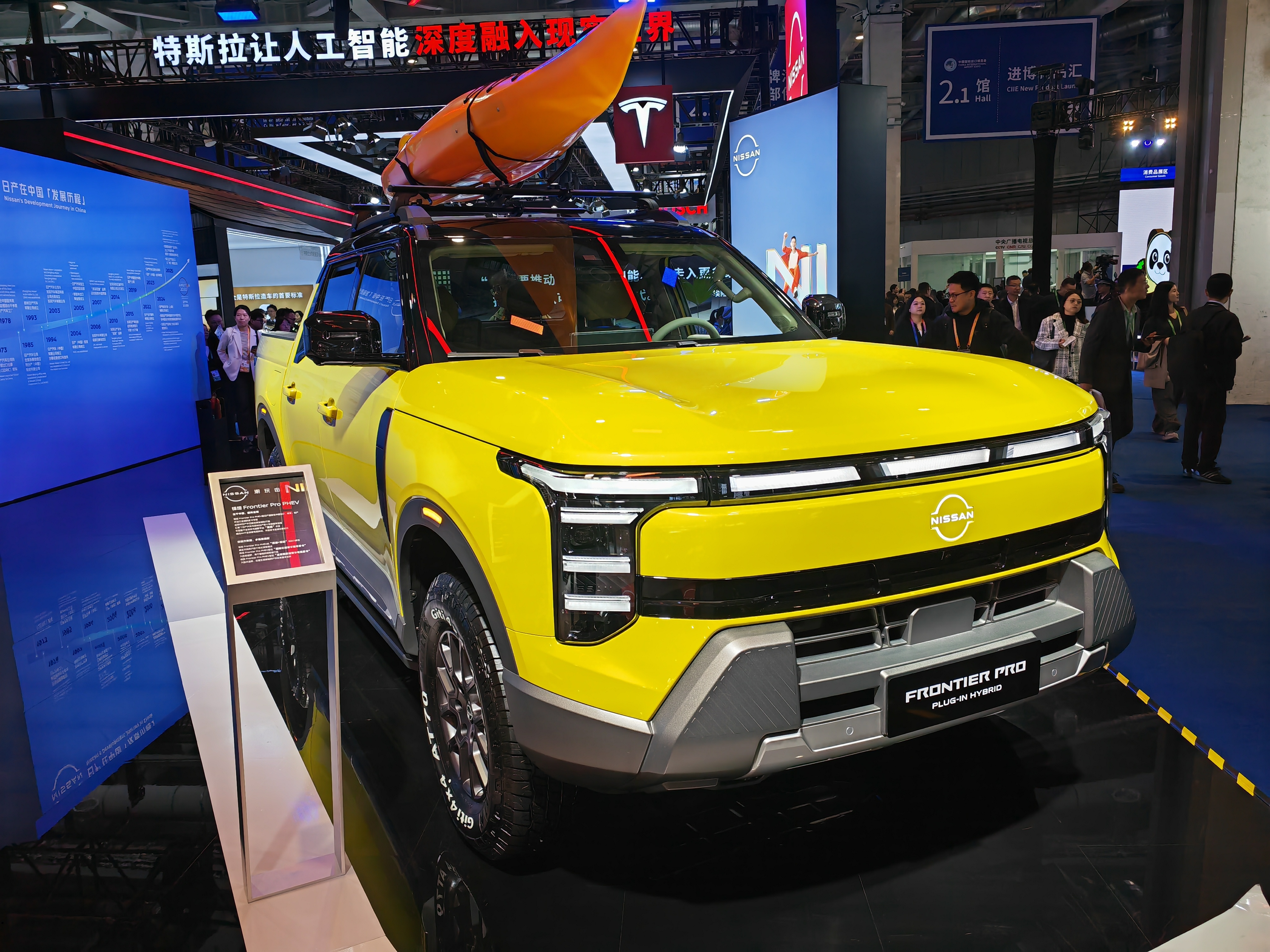 进博会看汽车日产锋坦PHEV亮相进博会新车情报局 日产的皮卡一直具有着不错的市场