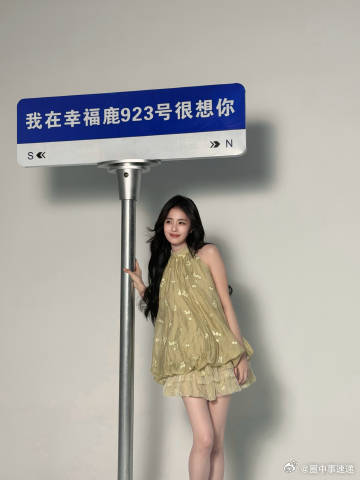 白鹿地标打卡式生日预告白鹿生日预告好有创意极具巧思的地标打卡预热，把生日期待分布
