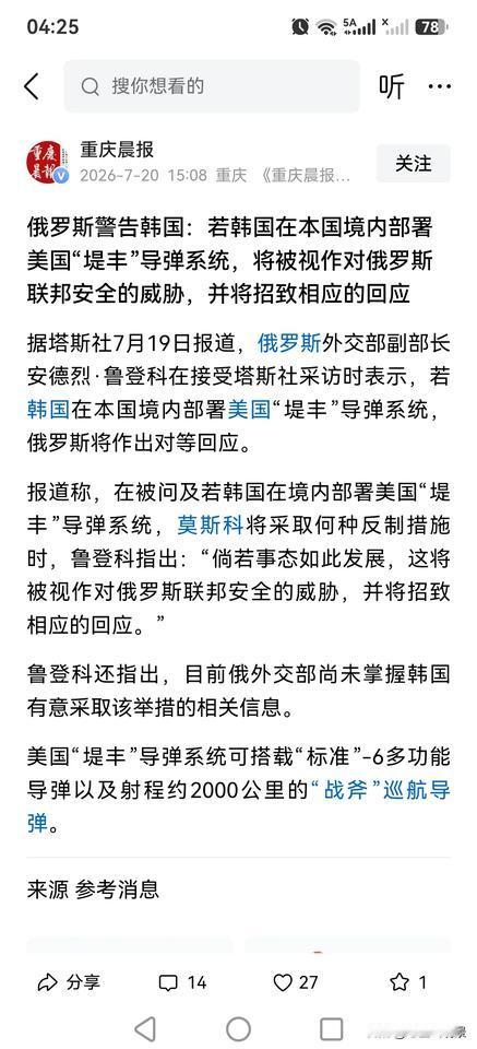 整天不是威胁这个就是威胁那个，这样的东西，难道还不是流氓恶霸？
