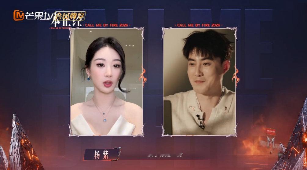 张睿叫杨紫我的视后妹妹张睿怕杨紫口出惊人 杨紫认真给张睿支招：去油、拿捏、成su