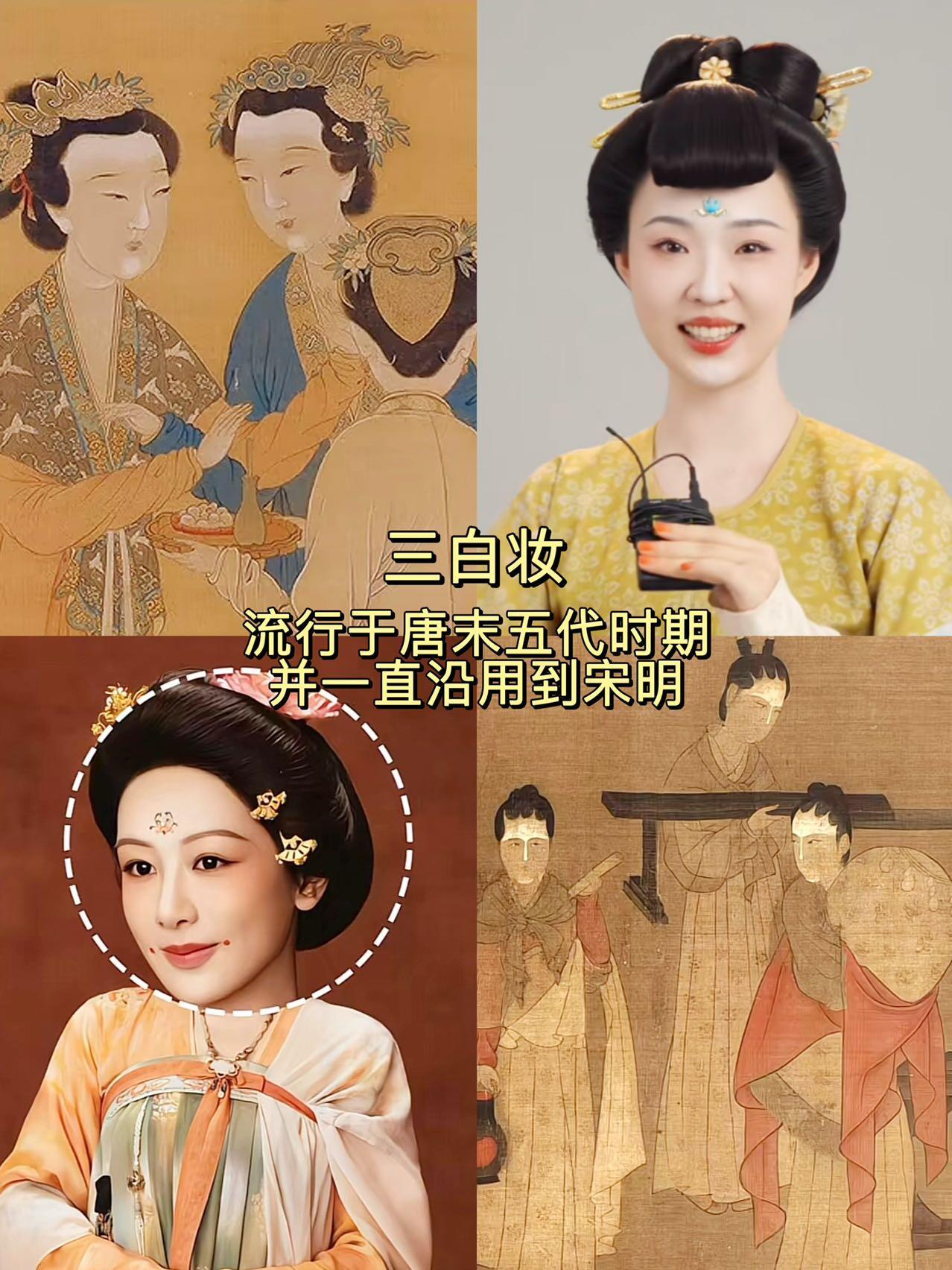 没人觉得古人的审美很可怕吗？ ​​​