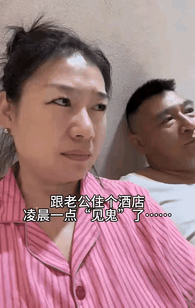 上了年纪，有多少人已经没有了二人世界…