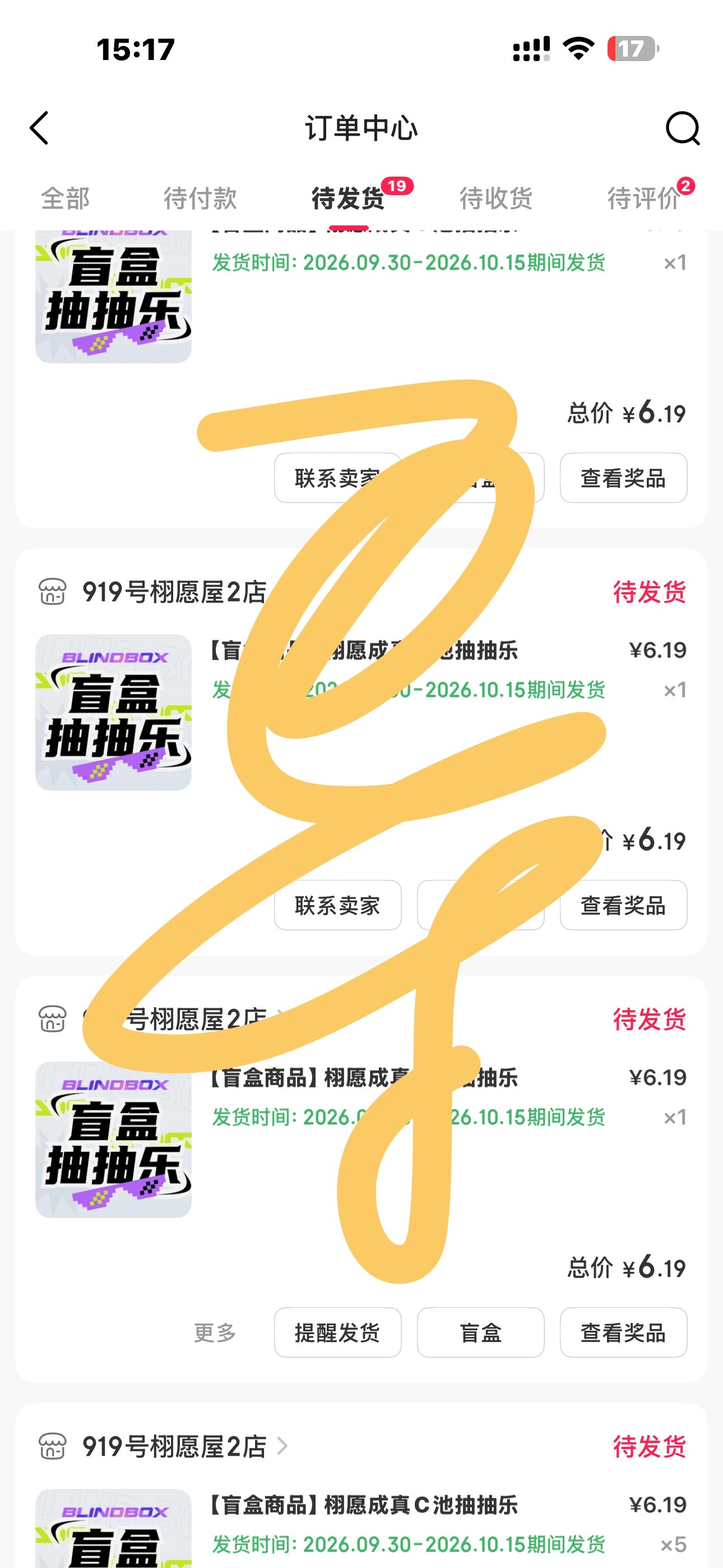 田栩宁mistine全球防晒代言人C池43抽了没有天使卡这件事我说了吗？算了没事