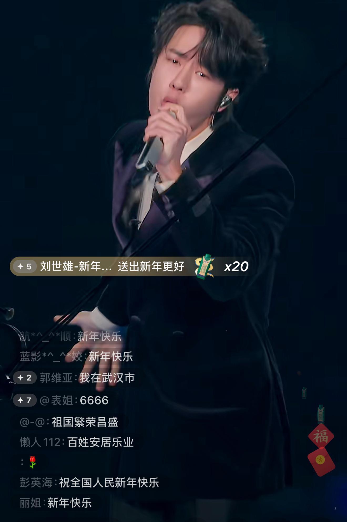 春晚  听王一博唱歌就像听他没唱歌[允悲] 