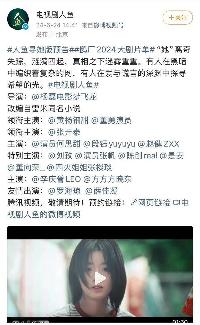 黄杨钿甜的耳环事件大家不信也怪不得网友啊 