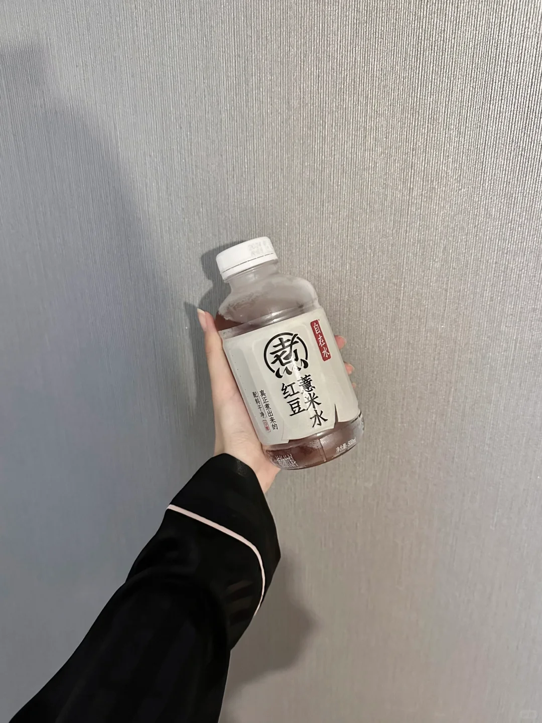 瘦子的一天吃什么