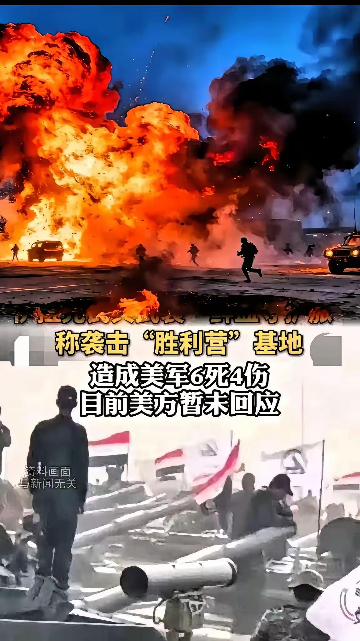 美军神话碎了，几架廉价无人机撕开超级大国遮羞布。
 
凌晨一声闷响，直接扯掉了美