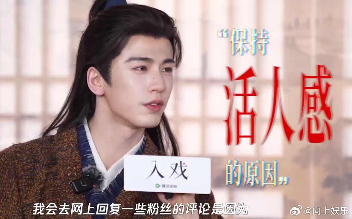 张凌赫想通过不同角色去提高自己的业务能力张凌赫的活人感 张凌赫的活人感，坚持与喜