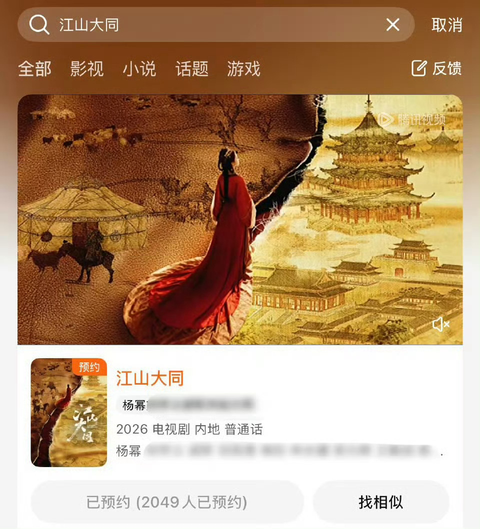 当了这么多女人的配角，每部剧都作妖，还是🔥不起来，真的是有原因呢，巨女主就是巨