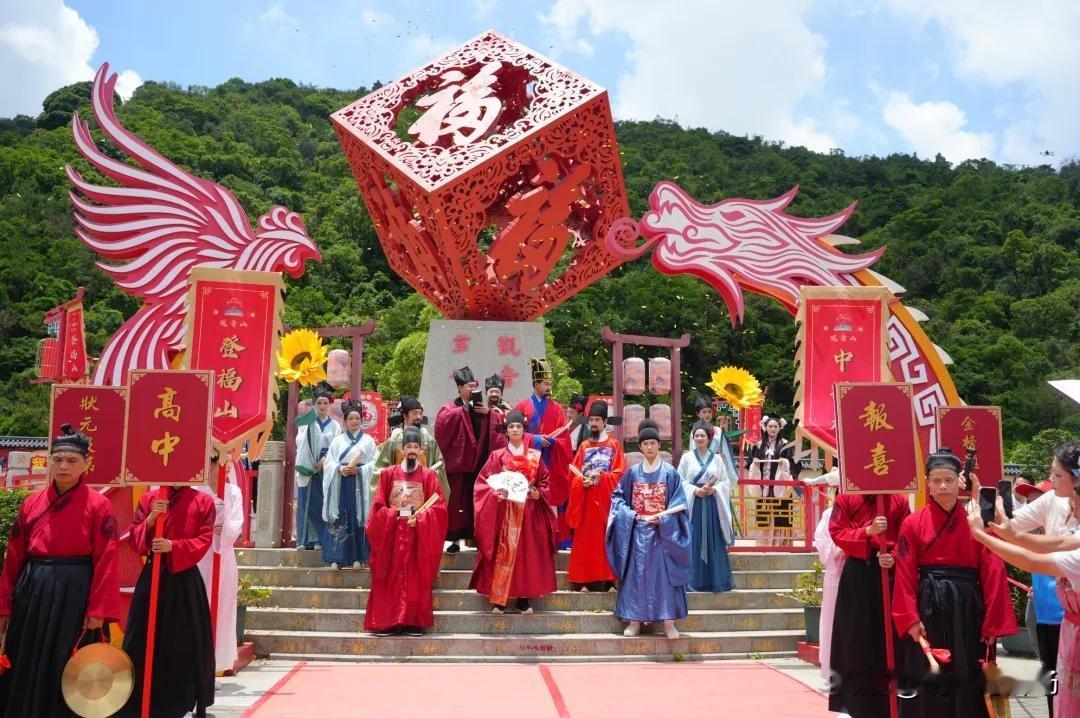 第五届东莞观音山状元文化节开幕
 
5月17日，第五届东莞观音山状元文化节正式开