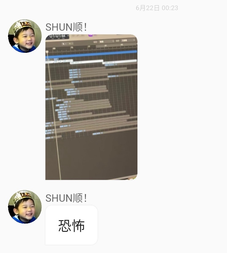 可是深更半夜还在工作的男孩很帅呀 