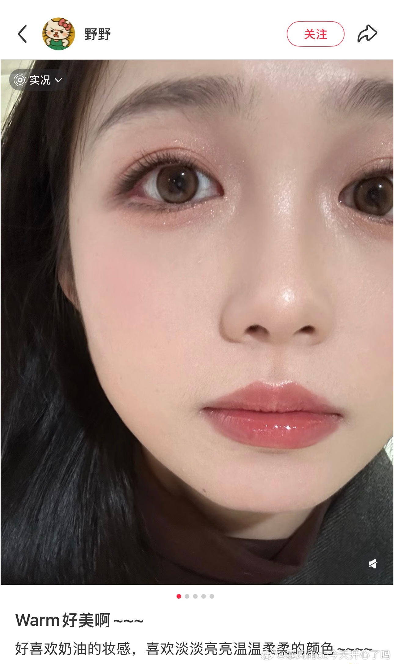 Dior018唇釉，想亲！ ​​​