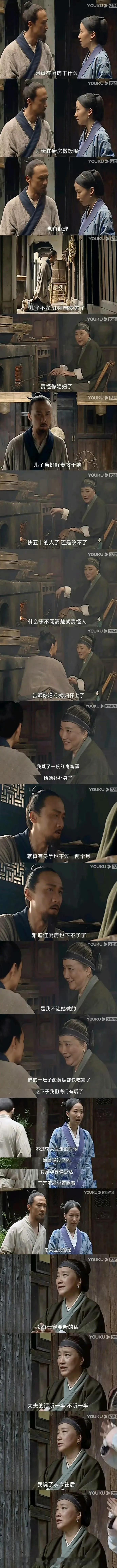 #寻找热爱表达的你#上哪去找这么好的婆婆，洗衣做饭就是重活，怀孕就不用做了。没几