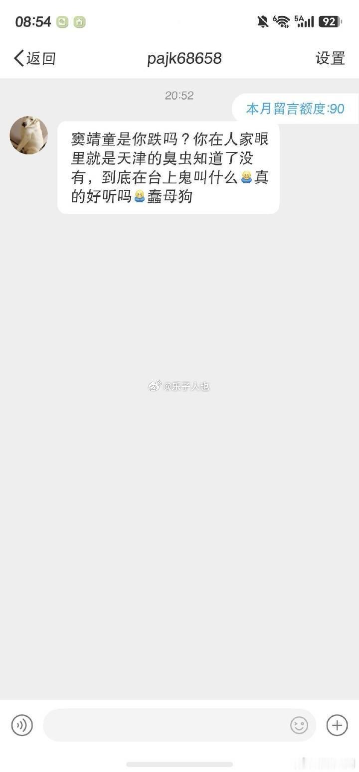 窦靖童开大了就这样令人招笑窦靖童 黑嗓