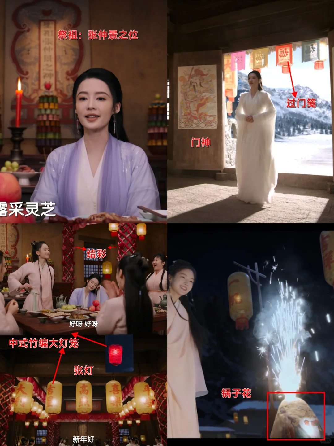 这也太讲究了吧！