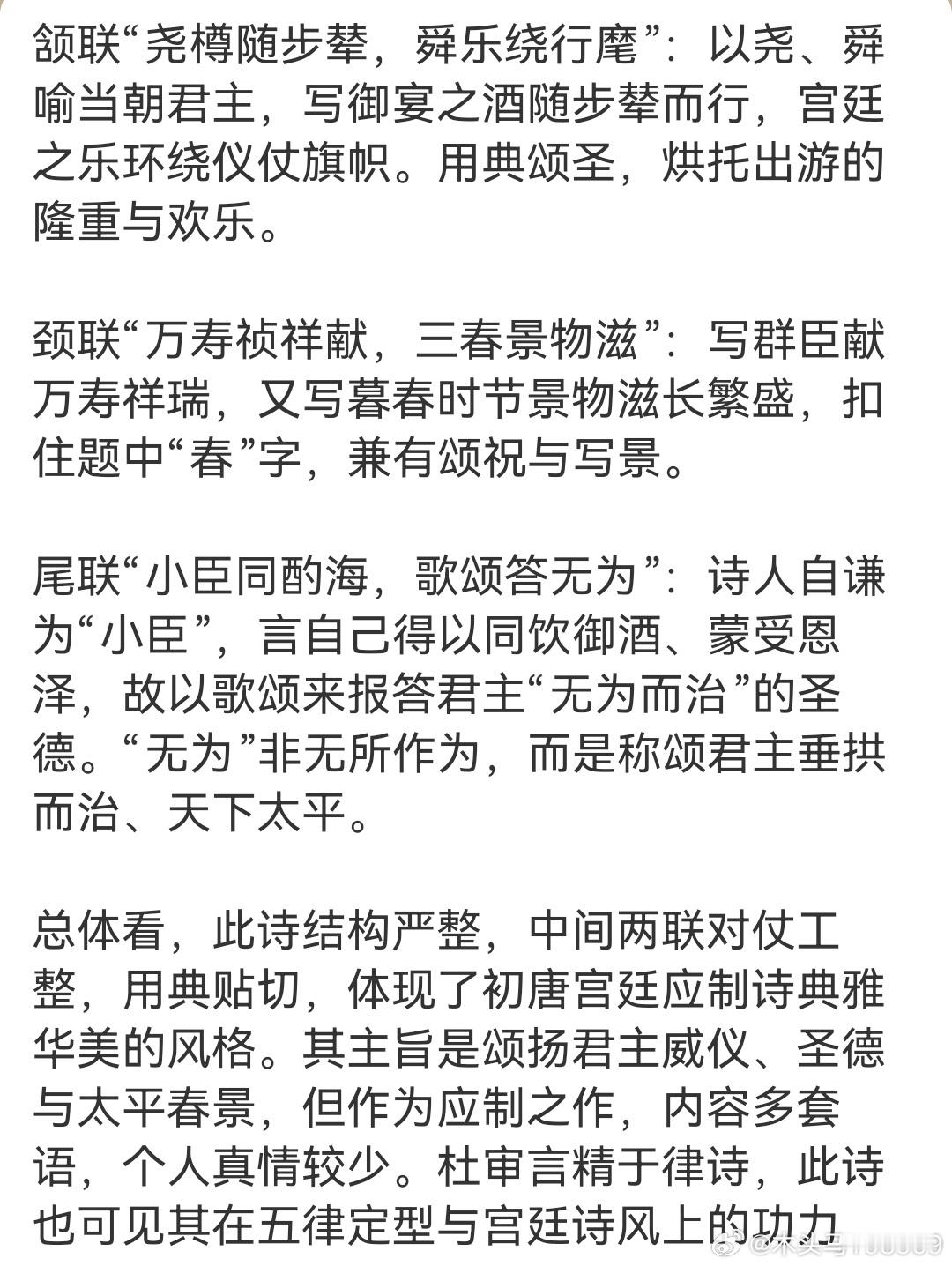 王楚钦vs林诗栋林诗栋获得冠军，祝贺中国队[给力][给力][给力]生活手记读书[
