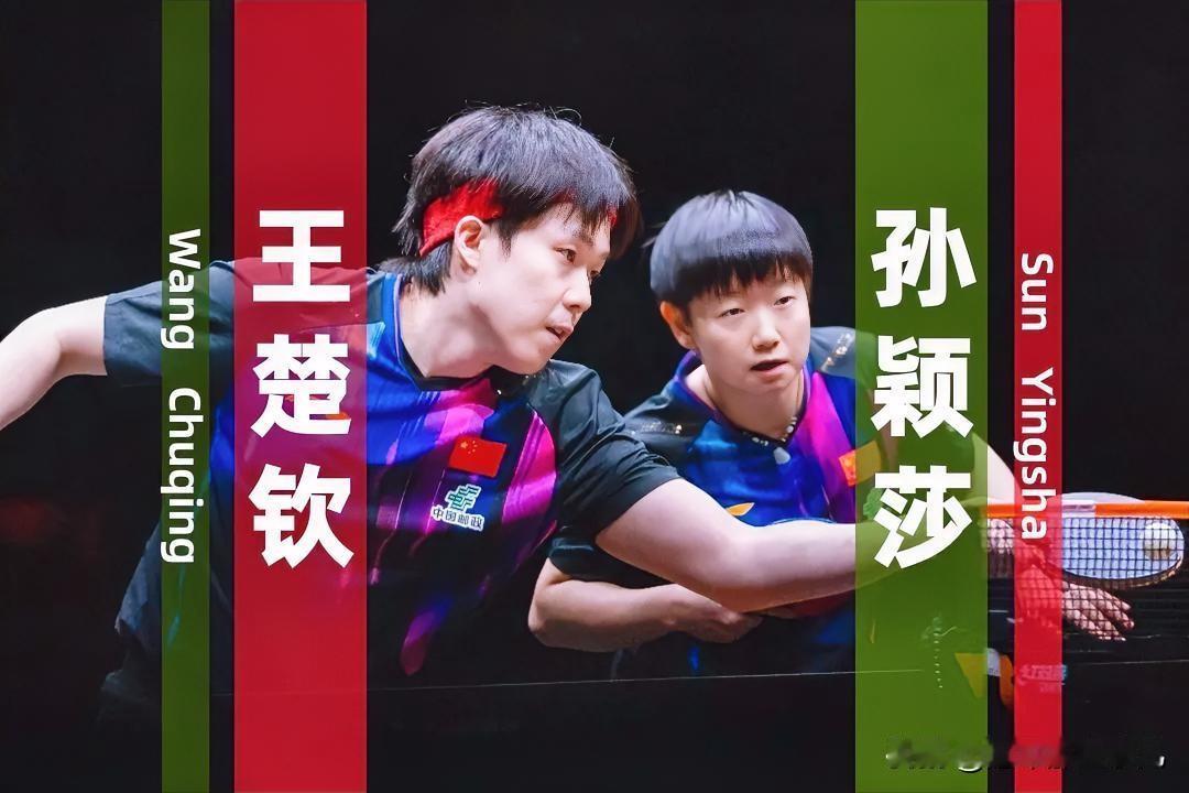 莎头组合，洛杉矶封王。北京时间7月4日上午11:20，WTT洛杉矶大满贯混双决赛