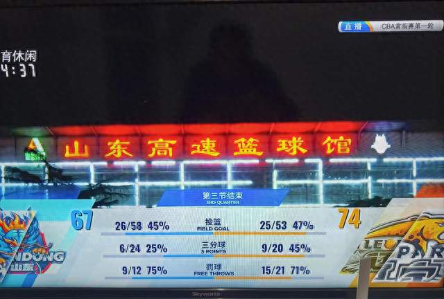 84：95！山东男篮CBA开门黑！班顿还需时间适应！姚柯宇亮点！