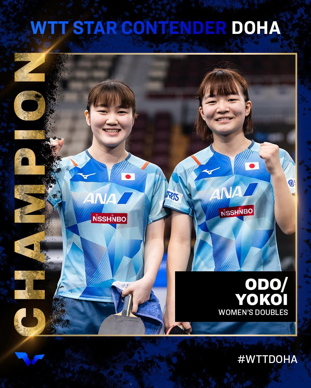 WTT球星挑战赛多哈站2025  产生首个冠军。在女双决赛里，何卓佳/纵歌曼以0