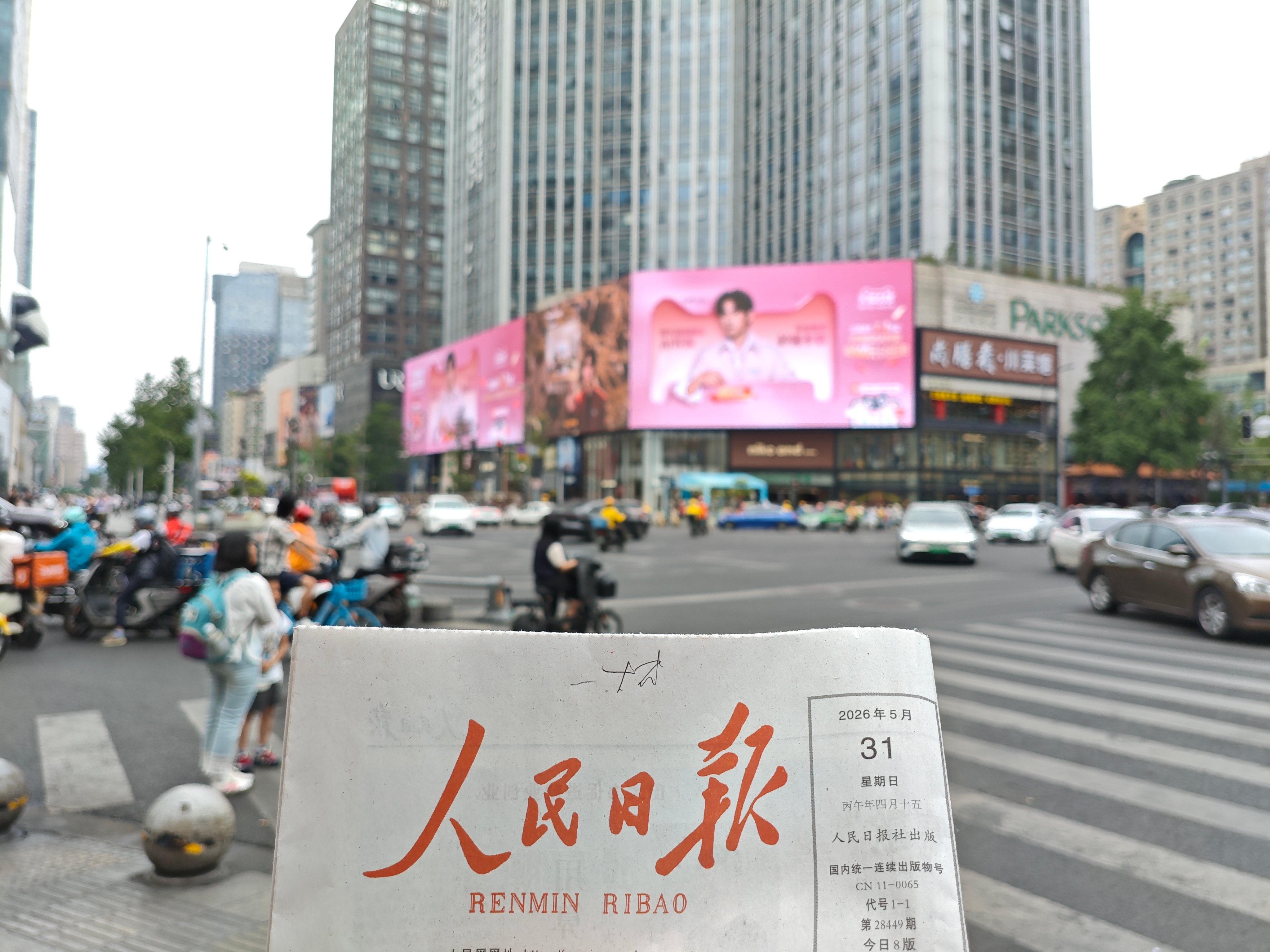 易烊千玺教你如何优雅地一键解决实测旗舰店AI导购超贴心，咨询防晒自动推荐多款好物