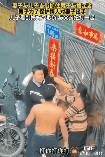 这样的父亲该打吗？

四个人打架，发出了震耳欲聋的巨响，场面异常激烈。两男两女，