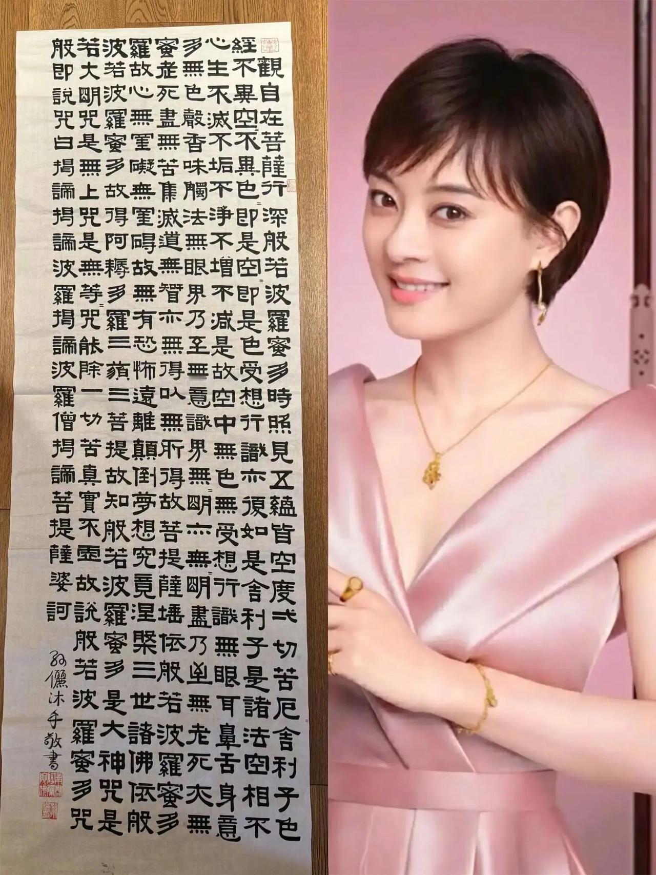 孙俪爆火的方式还真是与众不同
不是演了新角色
而是多年坚持的一个好习惯

早上好