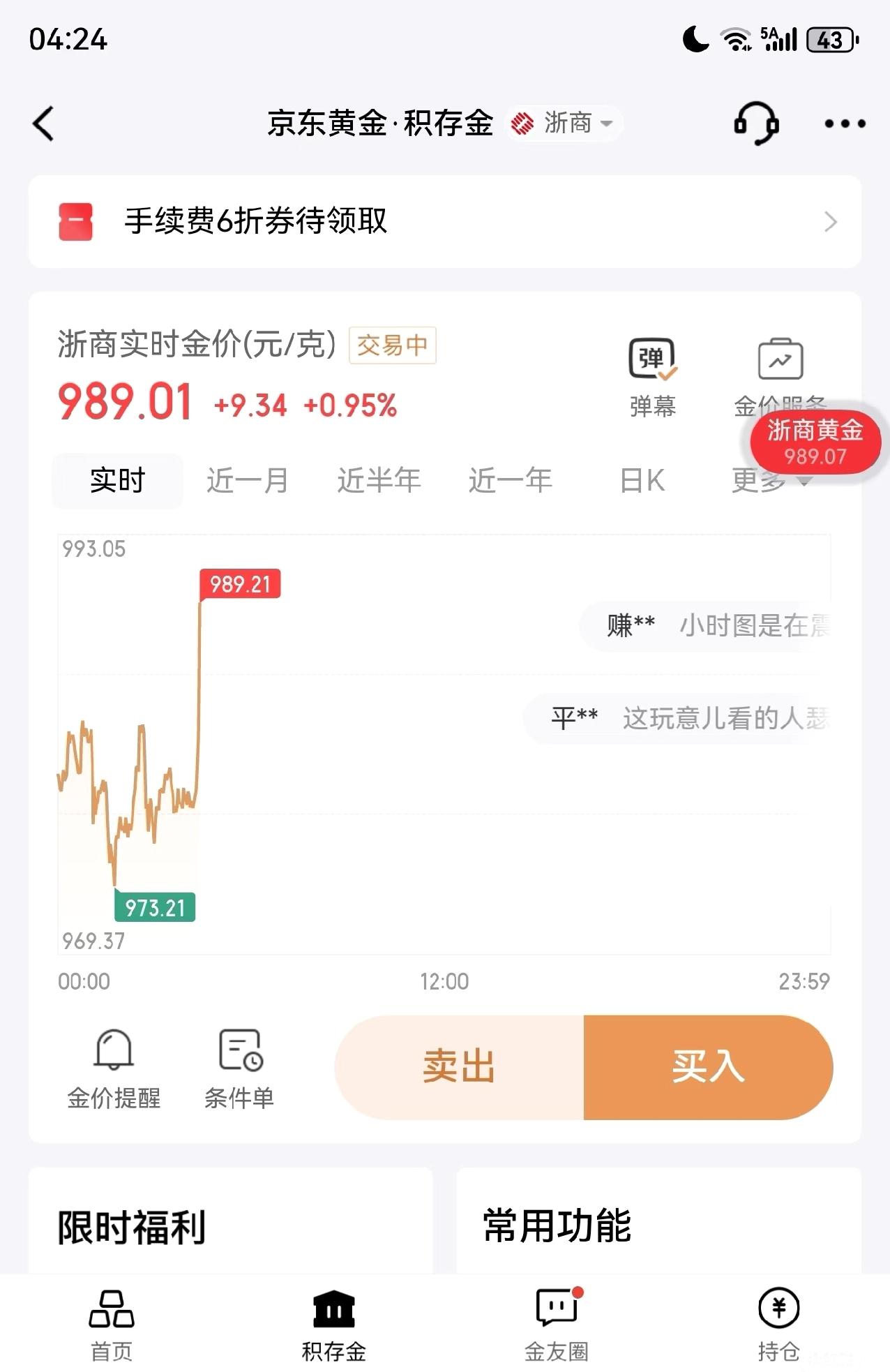 黄金这是怎么了

怎么直线爆拉了，笑死了，1020梭哈买的，全网看衰，看多的博主