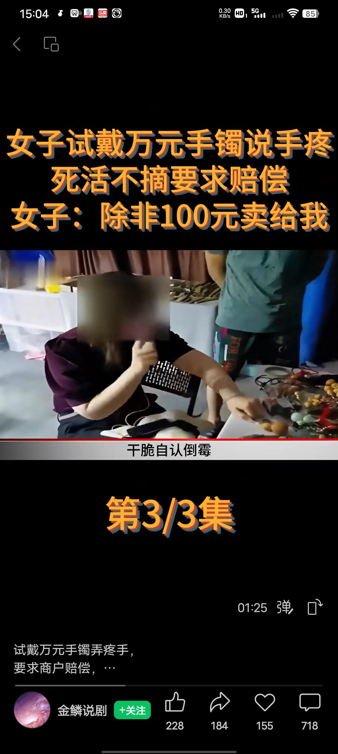 我敢说下面这位女子 干的事能让你大开眼界，我相信这样的事不是一般人能干的出来的。