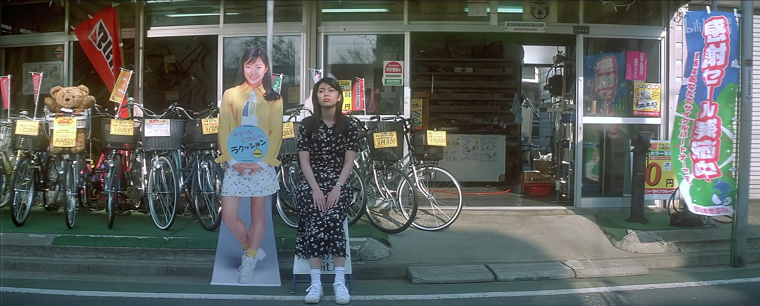 松隆子 四月物语 