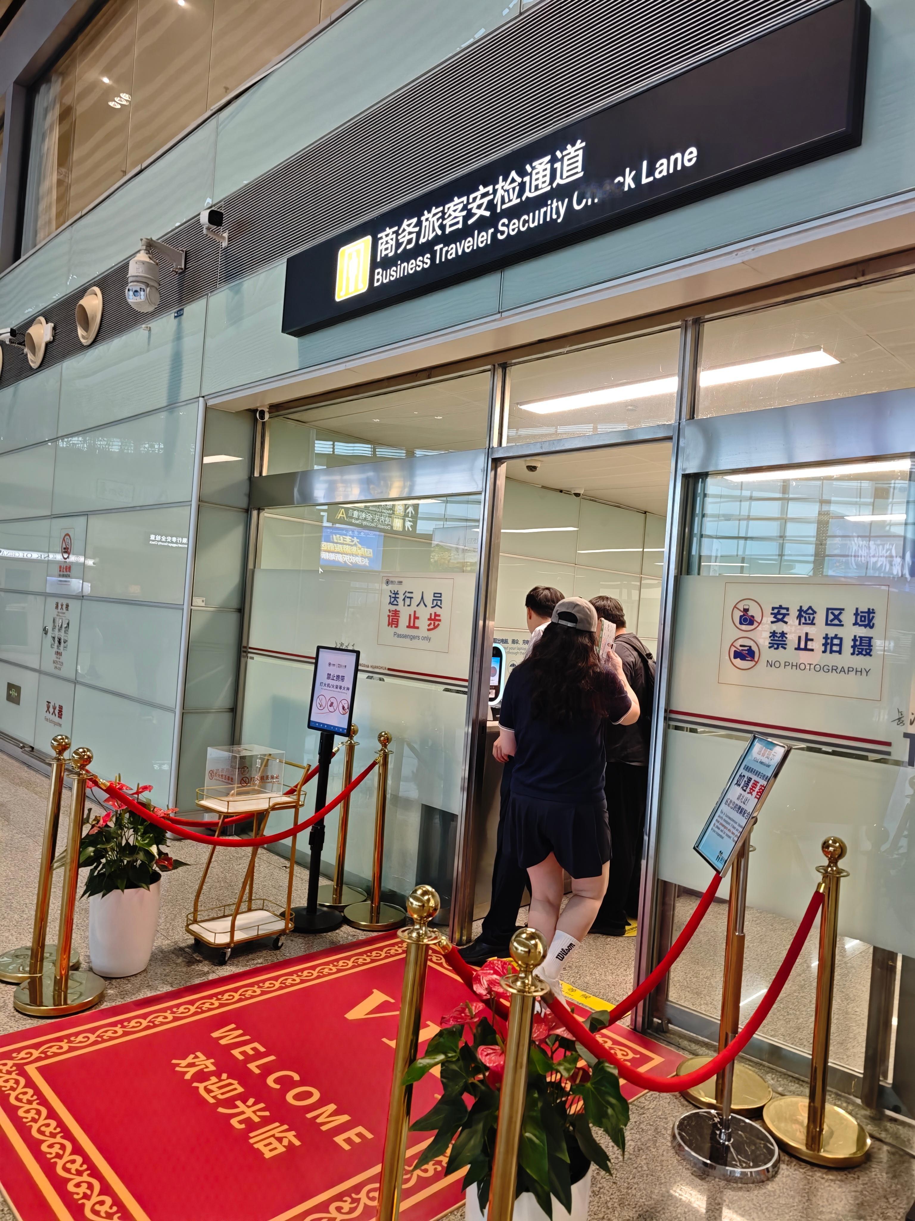 低估了暑假人流量工作日早上六点都全是人体验一下商务舱hhh安检流程，确实不一样 