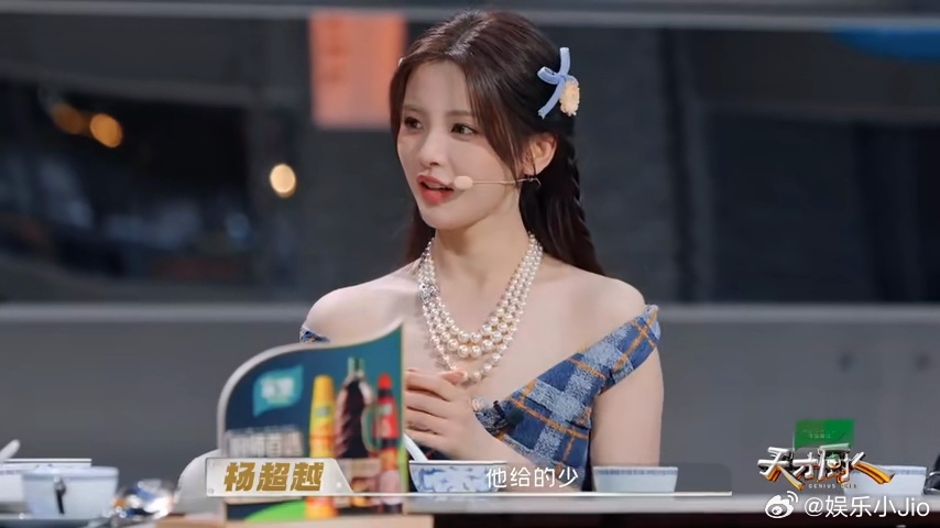 杨超越怎么还吃杨超越连着参加两期饭综 《天才厨人》下期又见杨超越，连着两期饭综，