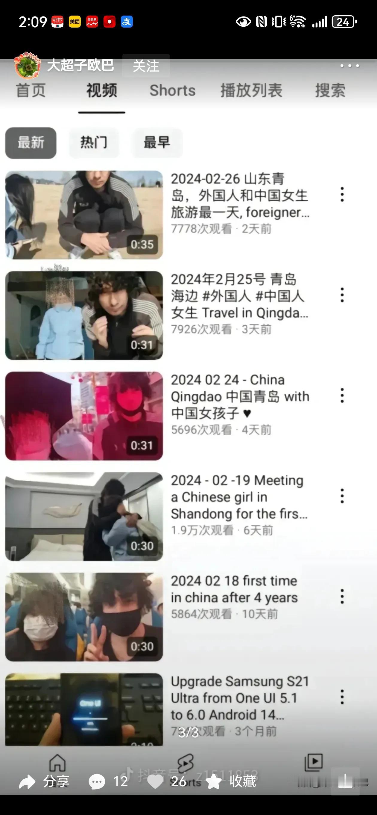 艾滋欧洲痛恨中国，还来中国约了近万女人，还直播视频，真的国家不管管么！