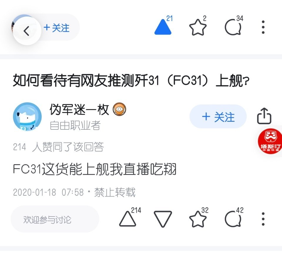 卧龙与凤雏。 ​​​