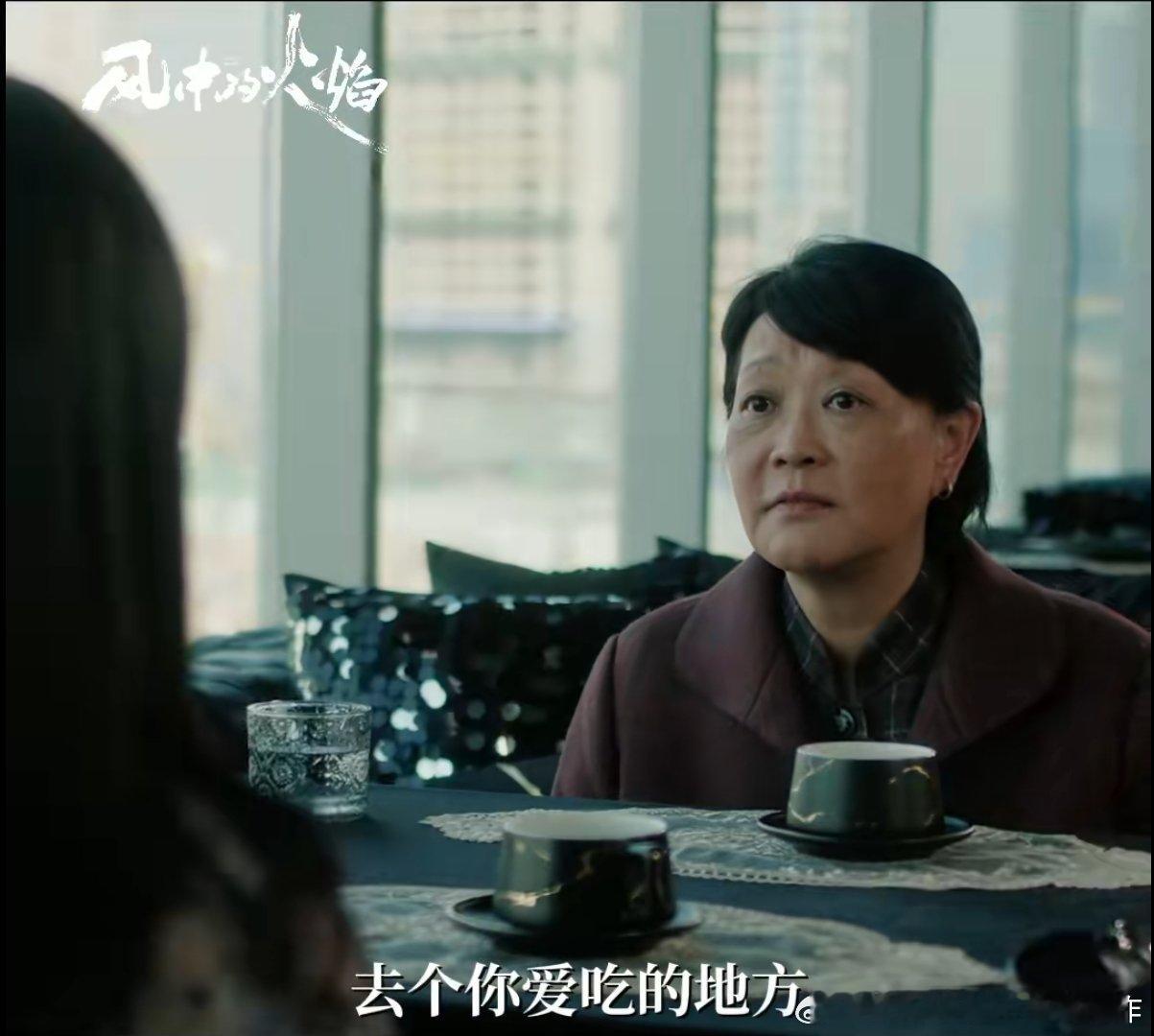 杨蕾现在在国产剧婆婆赛道上开始发力了，许娣的份额要被瓜分掉一些了。看看什么时候戴