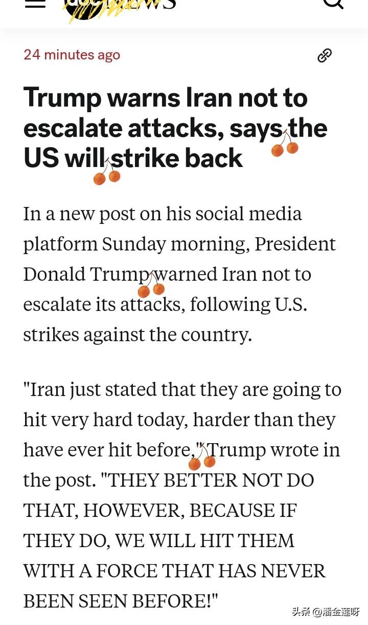 川普发帖警告伊朗：“听说伊朗要进行非常猛烈的还击，比以往任何时候都更猛烈的还击。