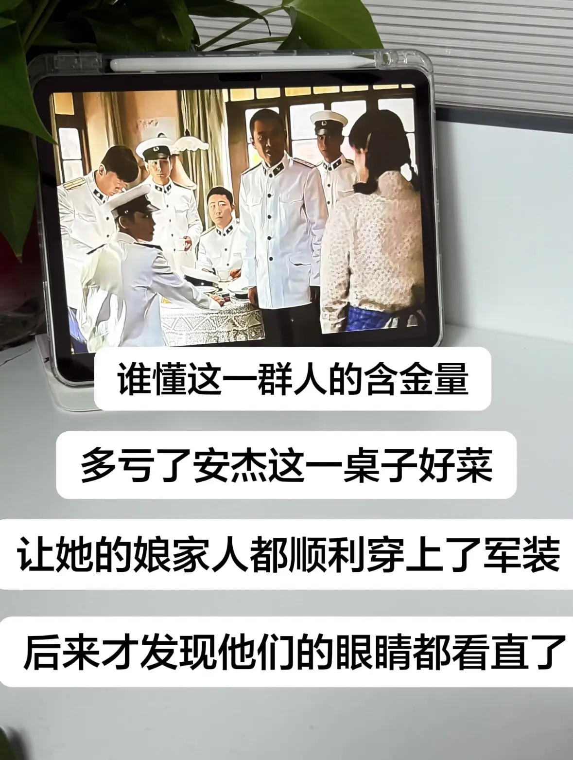 没有一道菜是白吃的。