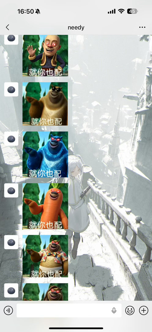 卧槽我不行了 
