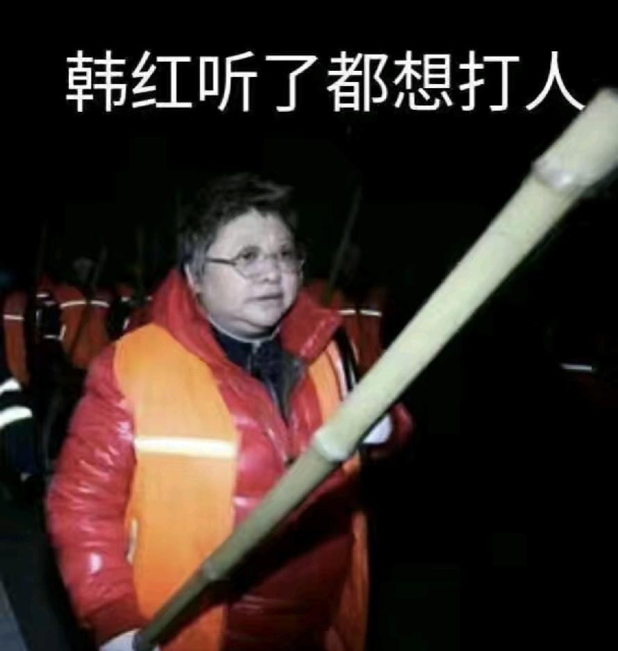 对韩红研究了很久，我觉得要说几句，韩红这次翻车单纯是环境变化太大，超出她的预期。