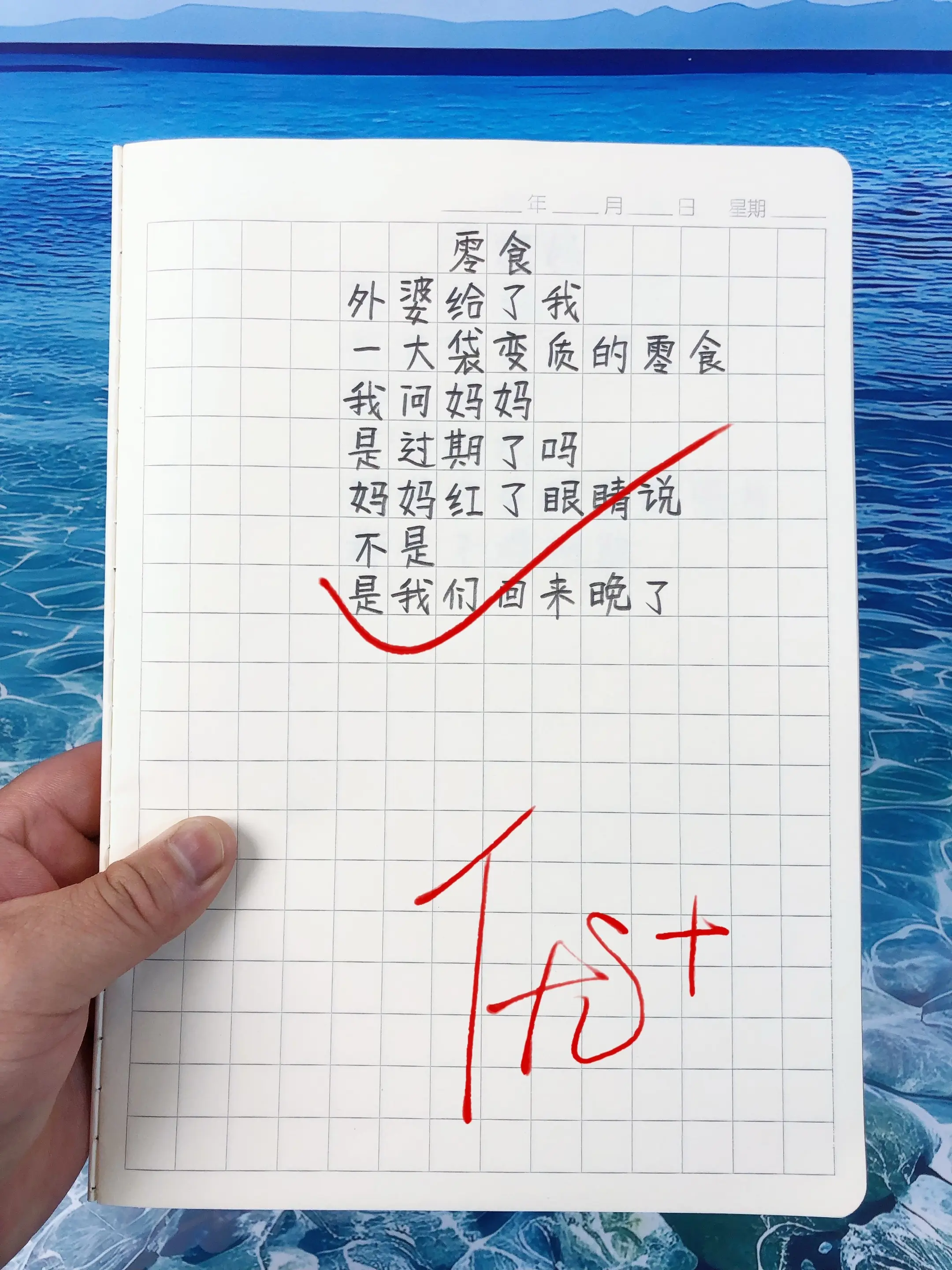 温暖且治愈心灵，又富有独特想象力的童诗，每天读一读，积累写作素材，提升文学素养!