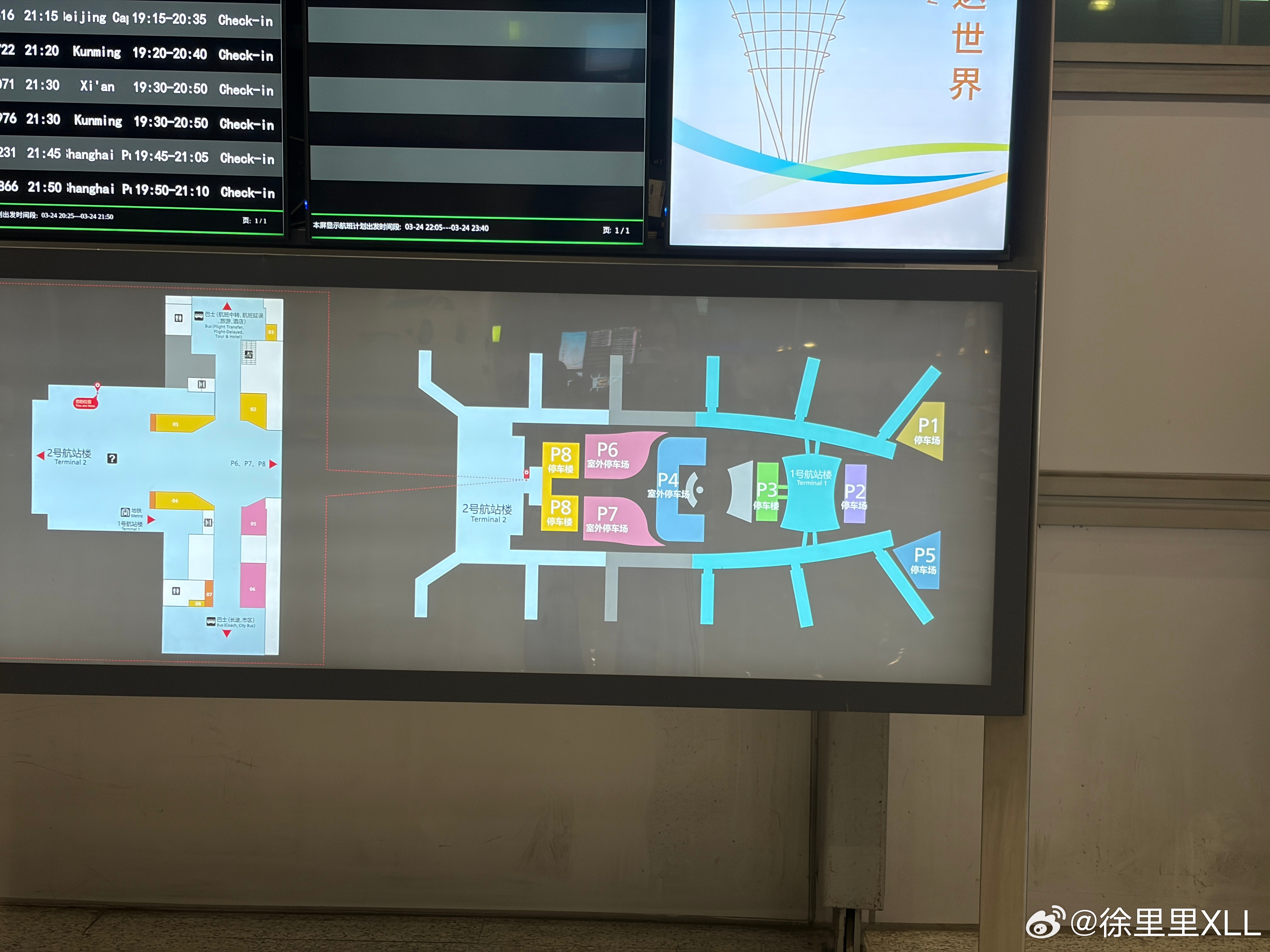 人在广州，刚下飞机，洗手间遇到三个印度人。你说他不干净吧，他一下飞机就去洗手间洗