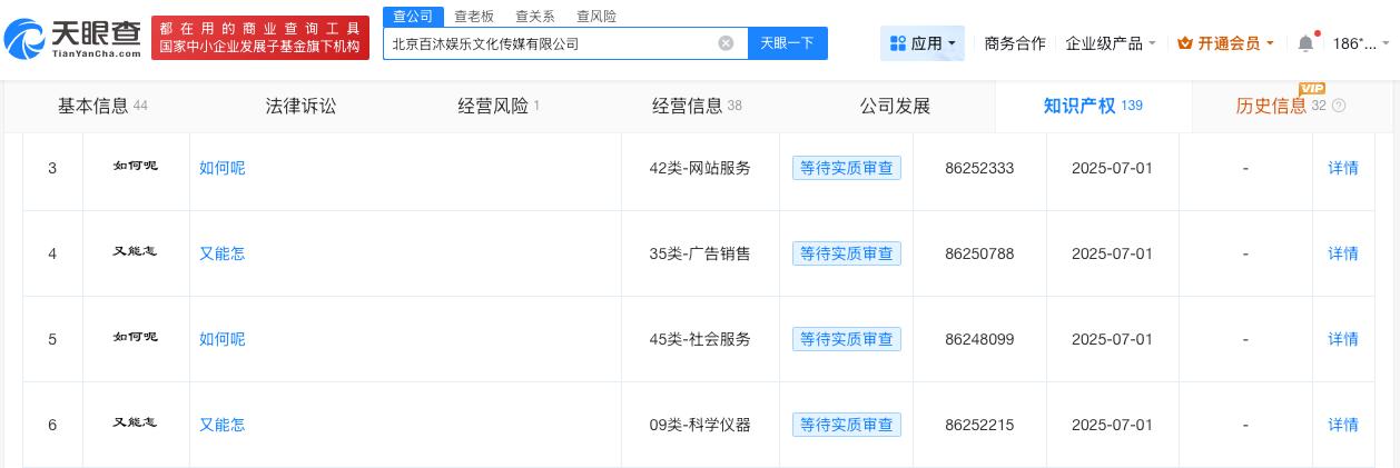 单依纯公司曾注册李白改编版歌词商标

单依纯公司曾注册如何呢又能怎商标李荣浩曾因