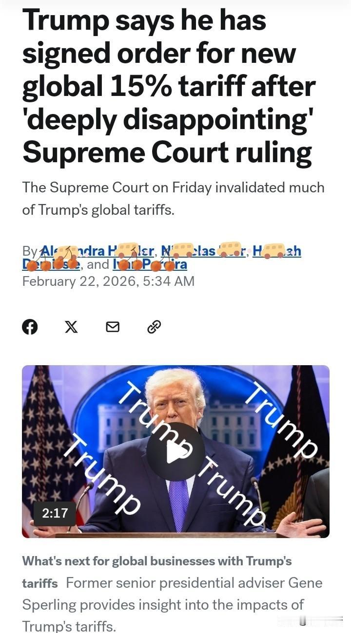 川普大骂最高法，说罗伯茨法官的那份裁决荒谬、措辞糟糕、极端反美，并宣布将此前的1