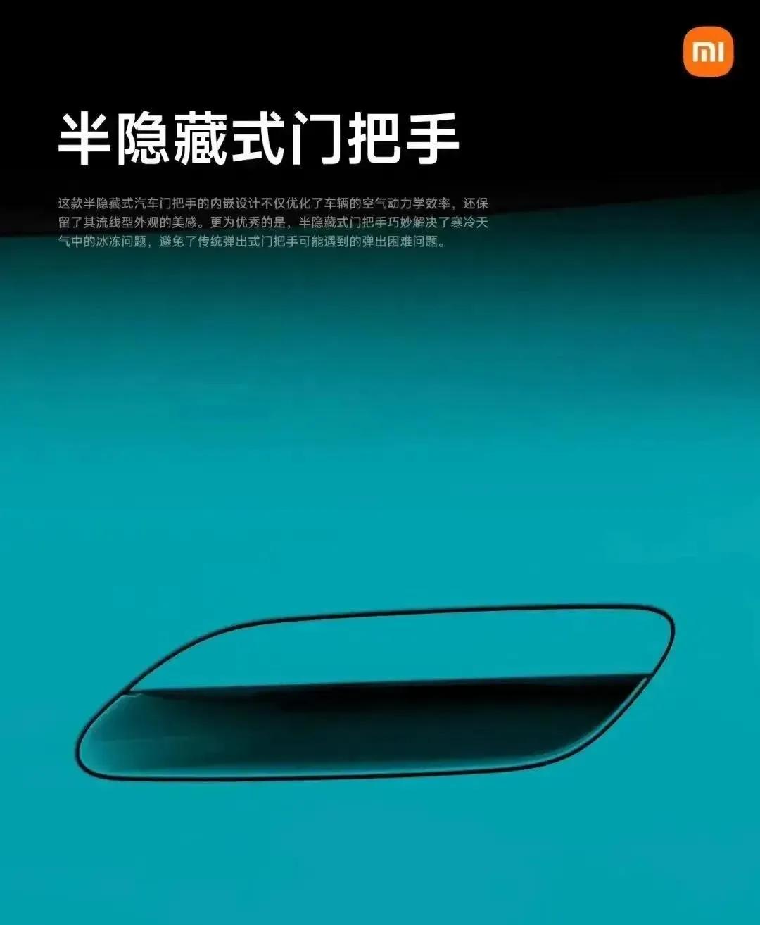 网友：小米外观专利多如牛毛，人家用了50多年的门把手，要说商业头脑，还是小米厉害