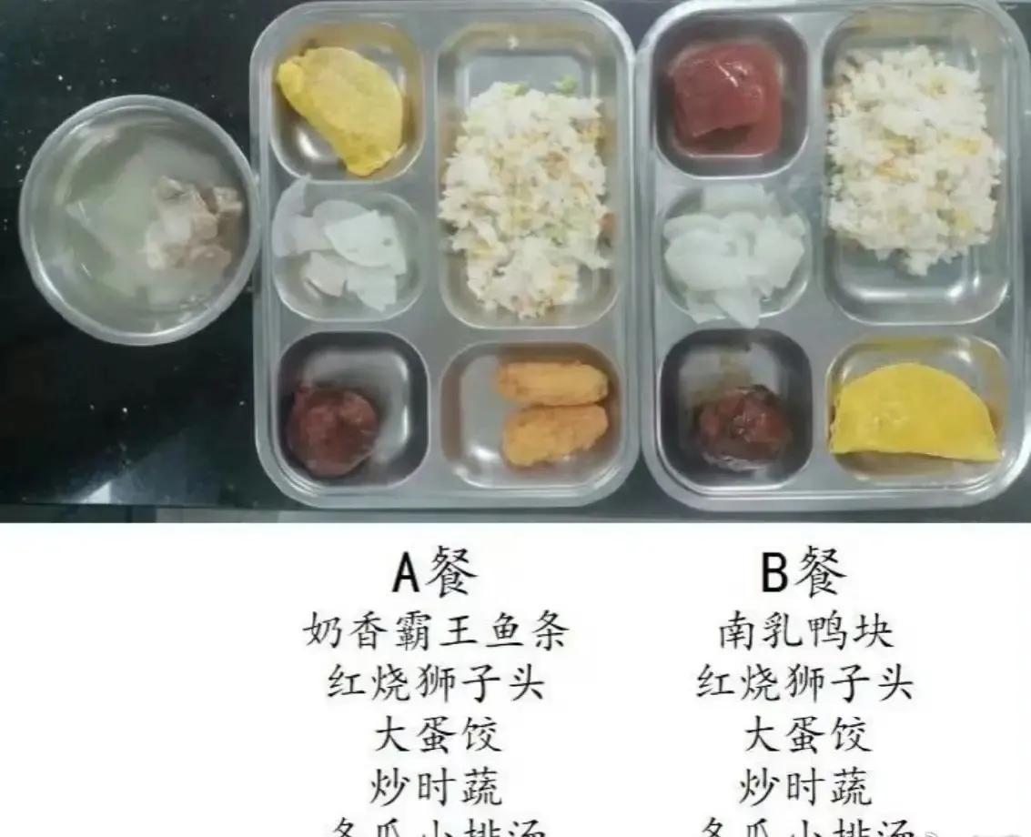 “部分学校午餐中的虾仁炒蛋存在问题”
市民反映上海绿捷实业发展有限公司9月15日