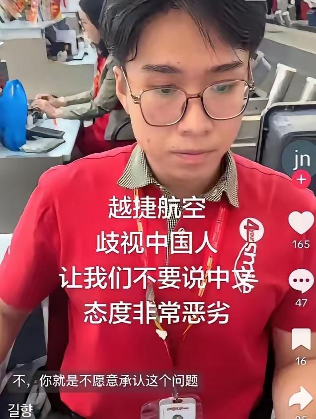 这事儿真的太离谱了！在越南胡志明市新山一国际机场越捷航空值机区，两个中国女孩正常