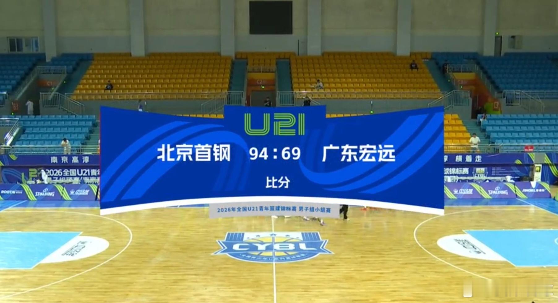 25分惨败！广东宏远U21首战不敌北京男篮，全队失误连连，投篮手感冰凉杨溢拿到1