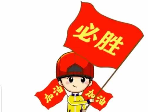 伊朗人民必胜，为伊朗人民加油！敢打击美国侵略者，勇斗中东小霸王本身就是一场伟大的