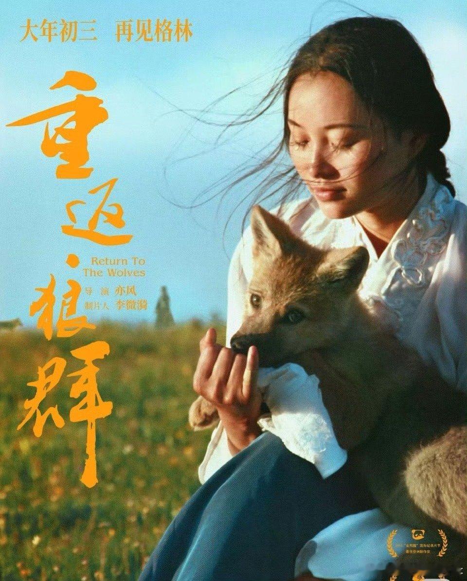 李微漪证实狼王格林已自然老去有共同的美好回忆就够了 